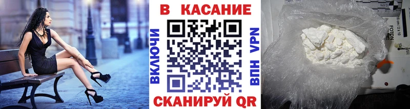 Продажа наркотиков Дедовск КОКАИН  Alpha-PVP  Меф мяу мяу  МДМА  МАРИХУАНА  Гашиш 