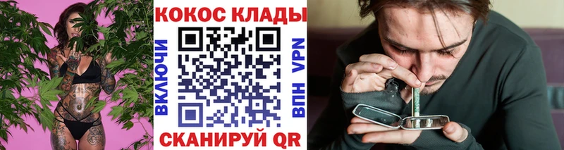Cocaine Fish Scale  Дедовск 