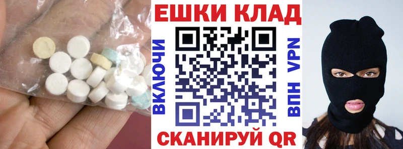MEGA tor Дедовск ЭКСТАЗИ 300 mg цена наркотик