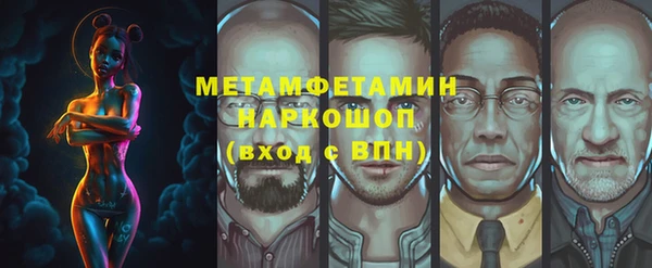 Альфа ПВП Вязьма