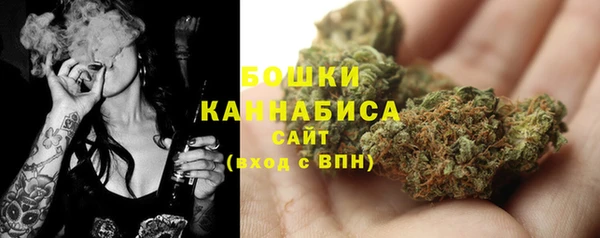 каннабис Верея
