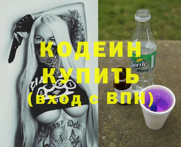 прущий лед Вязники