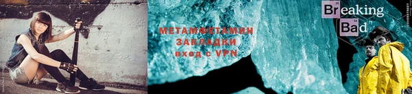 соль курить ск Верхний Тагил