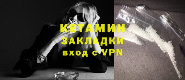 каннабис Верея