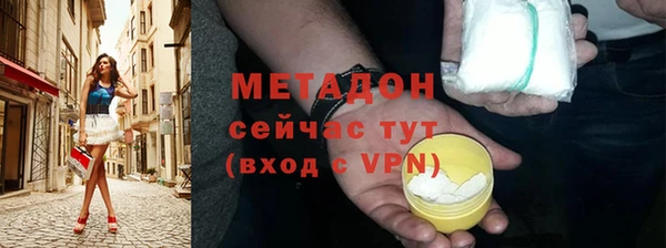 соль курить ск Верхний Тагил