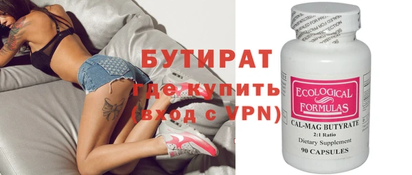 соль курить ск Верхний Тагил