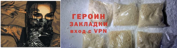 бутират Вяземский