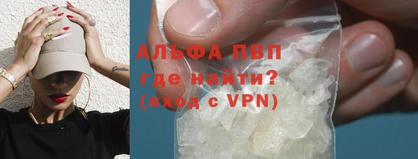 бутират Вяземский