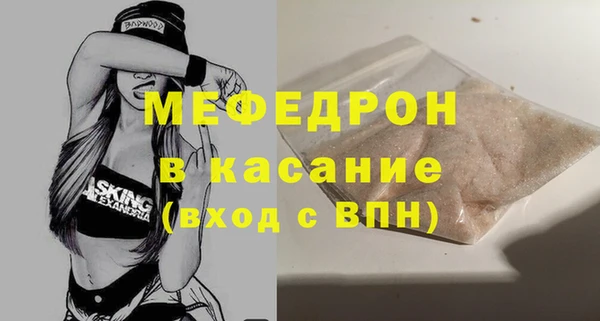 бутират Вяземский