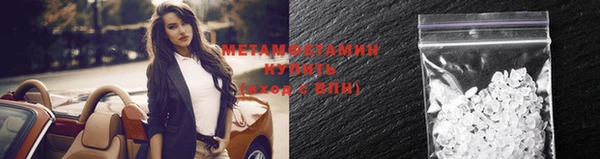 Альфа ПВП Вязьма