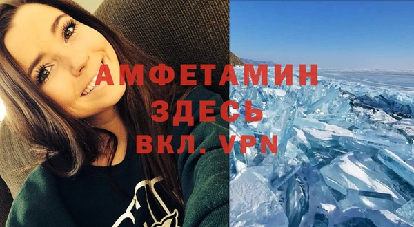 соль курить ск Верхний Тагил