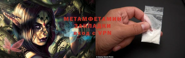 прущий лед Вязники