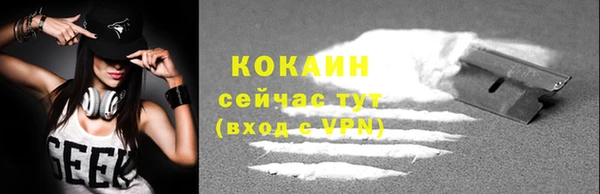 Альфа ПВП Вязьма