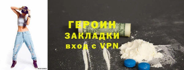 соль курить ск Верхний Тагил