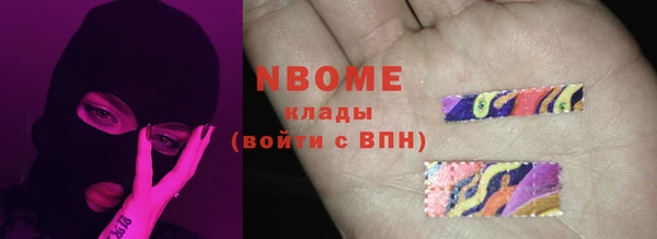 каннабис Верея