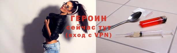 соль курить ск Верхний Тагил