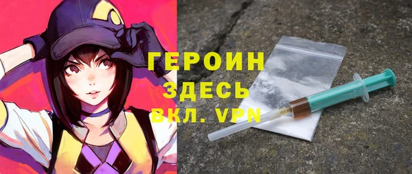 Альфа ПВП Вязьма