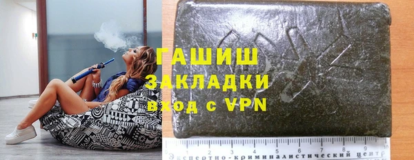 бутират Вяземский