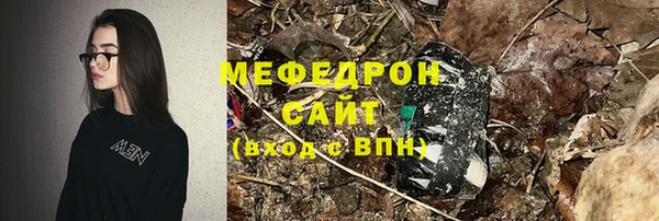прущий лед Вязники