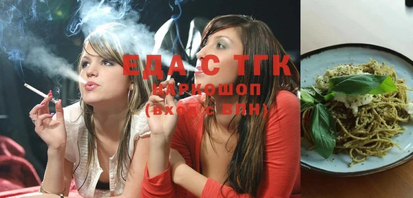 соль курить ск Верхний Тагил