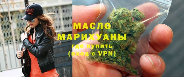 каннабис Верея