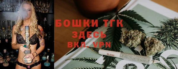 бутират Вяземский
