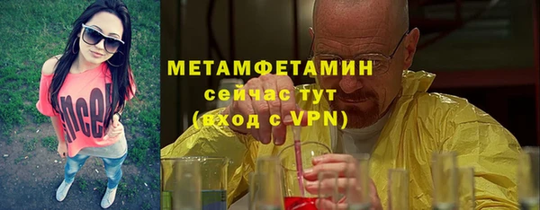 Альфа ПВП Вязьма
