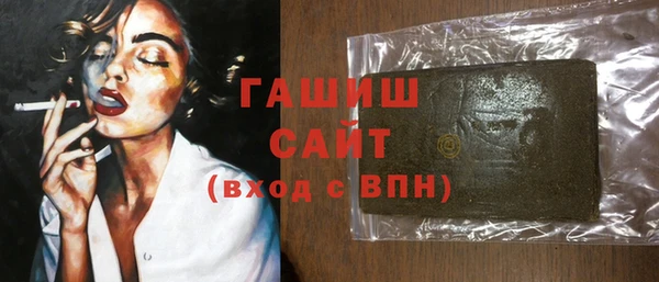 соль курить ск Верхний Тагил