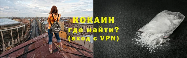 прущий лед Вязники