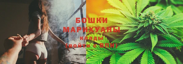каннабис Верея