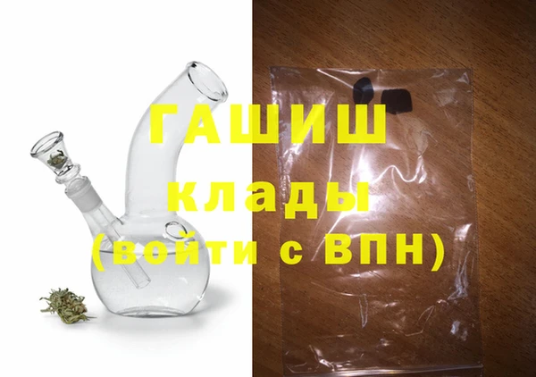 каннабис Верея