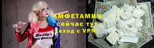 соль курить ск Верхний Тагил