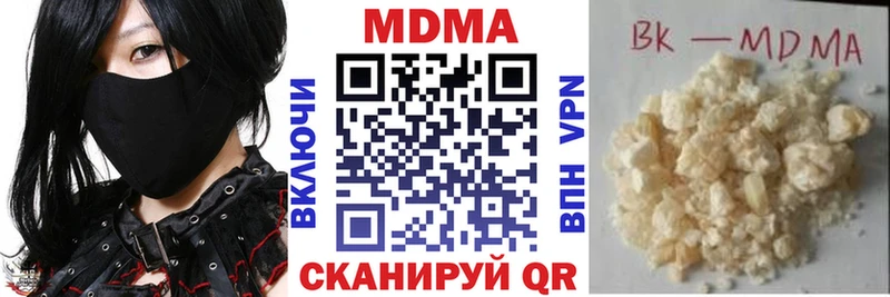 МДМА молли  МЕГА вход  Дедовск  где продают наркотики 