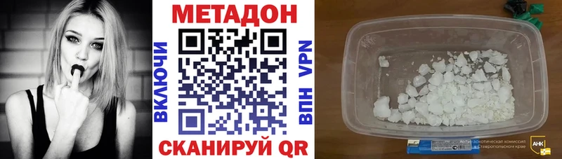 Метадон мёд  как найти   Дедовск 