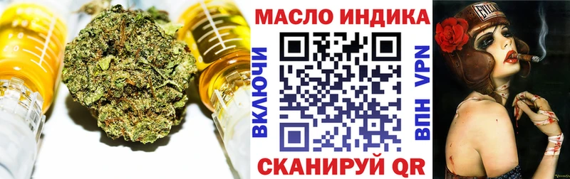 наркотики  Дедовск  ТГК вейп с тгк 