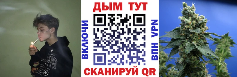 Бошки Шишки Bruce Banner наркотики Дедовск